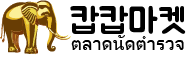 krubmart