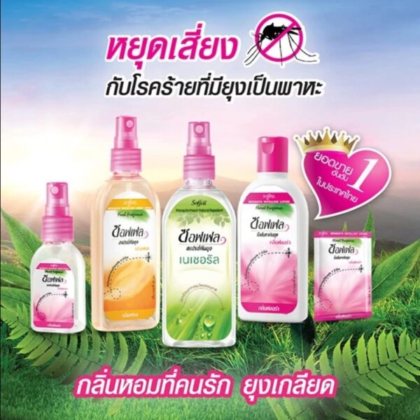 [무료배송]<br>쏘펠 태국 모기 퇴치제 액상 스프레이 3종 천연 아로마 모기약 80ml Soffell