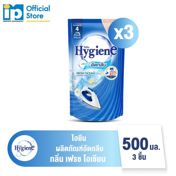 [무료배송]<br>태국 하이젠 섬유유연제 플라워 리필 500ml 3개